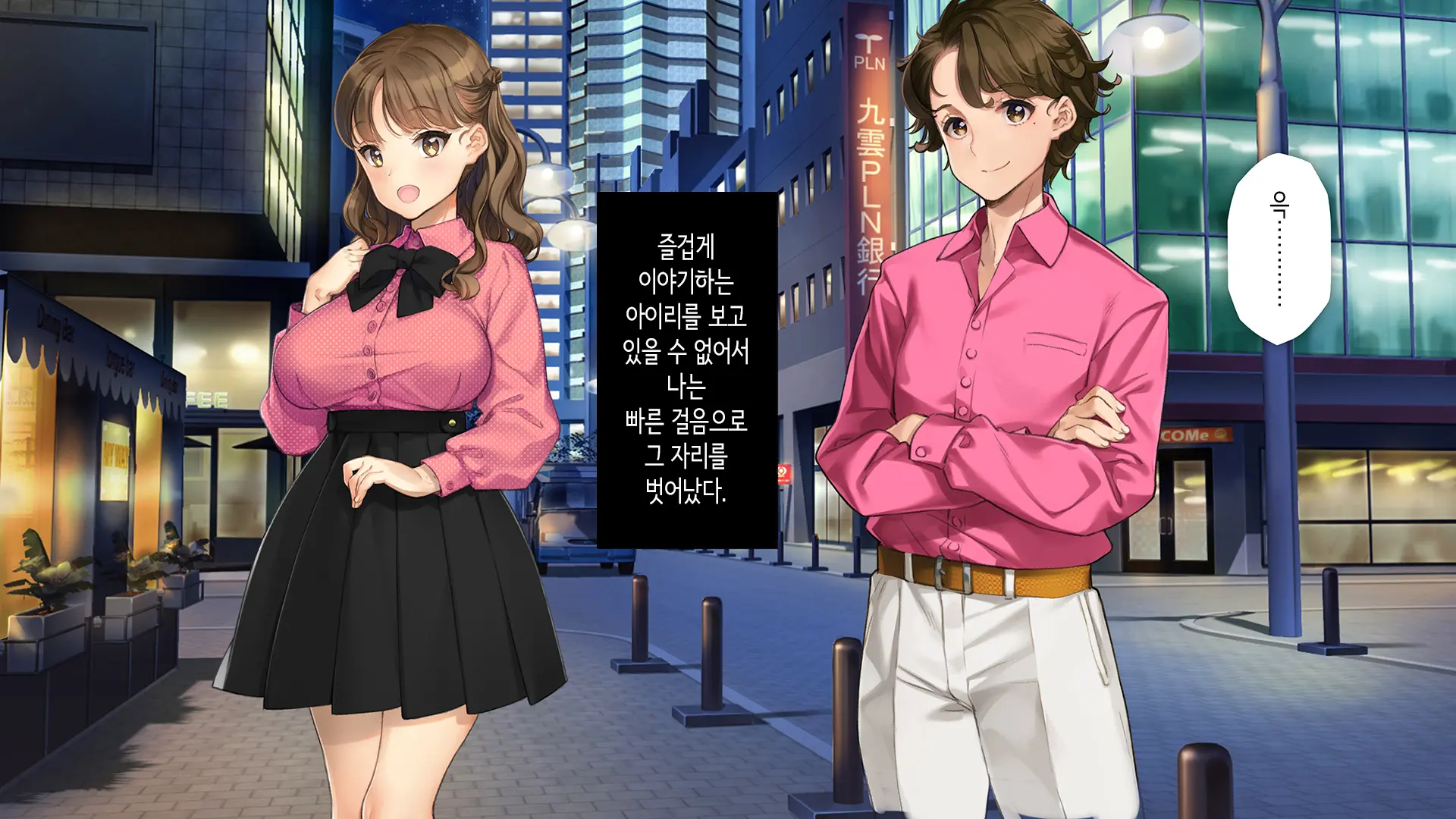 Kawaii Kouhai Ga SeFri Ni Natte Agemasu Ne | 귀여운 후배가 섹프가 되어드릴게요♥